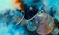 Muhammad Zubair, 51 x 84 Inch, Acrylic on Canvas, Calligraphy Painting, AC-MZR-037